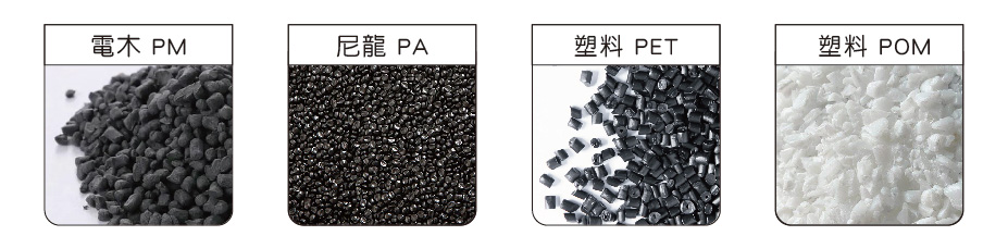 Types of Plastic for Bobbins